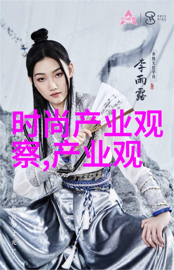 2023年服装趋势复古未来与自然和谐的融合
