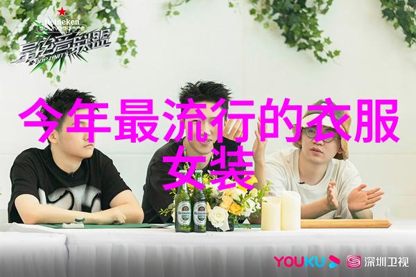 披肩外套与裙摆裤创意组合让你优雅一整季