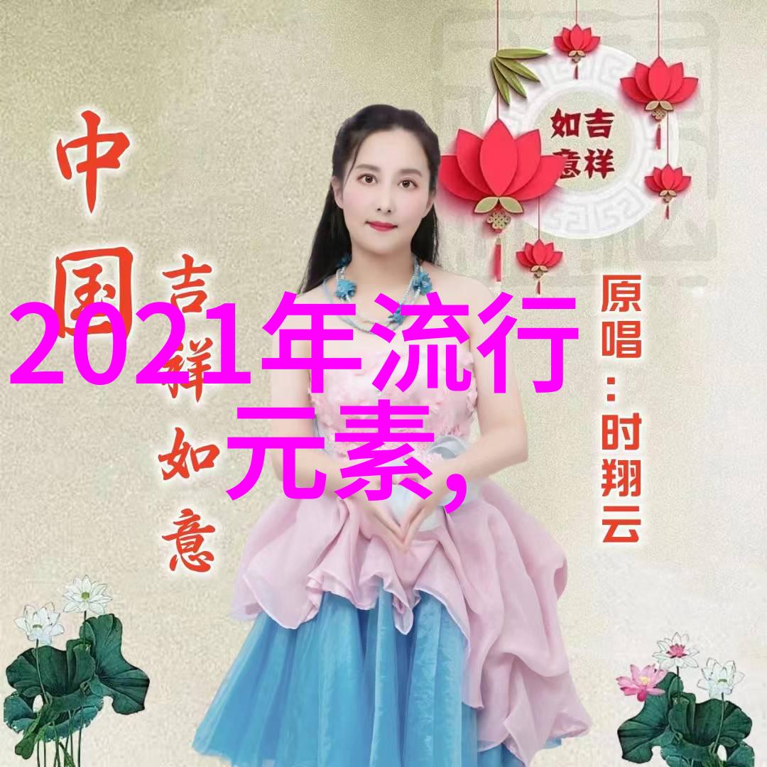 圆圆的故事