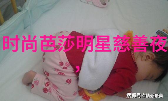 杭城2020领秀之夜百位女企业家绽放美丽风采展示Zara春款女装新品