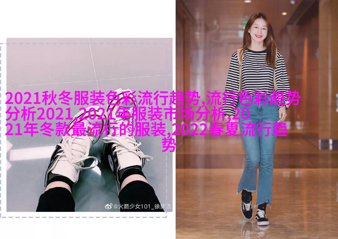 弧线肩部切割