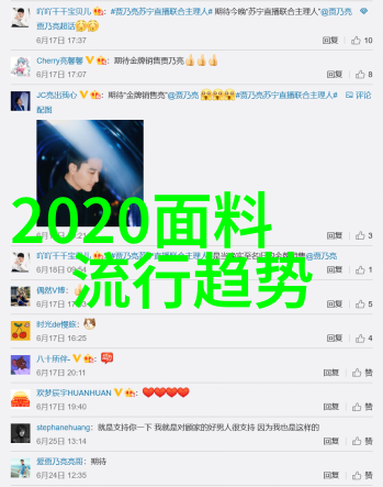 2021春夏男装流行趋势复古未来与轻盈时尚的融合