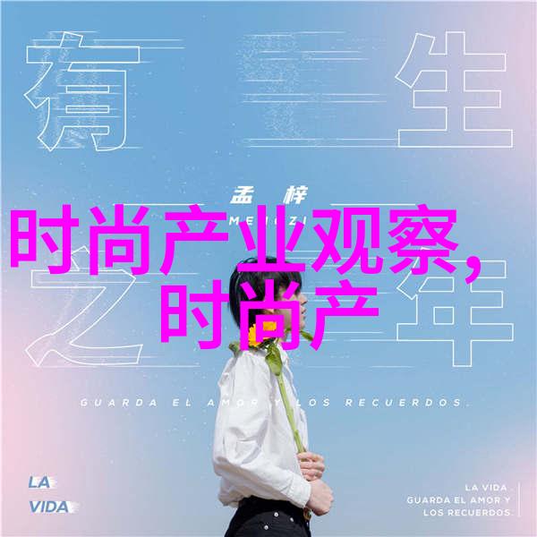 乡村风流小说-田园逸事桃花依水笑春风