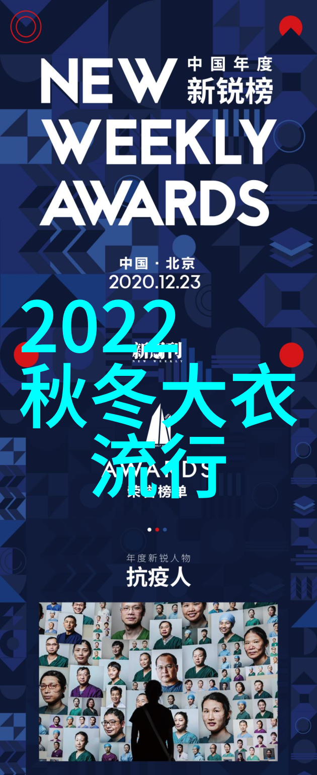 兰陵王妃穿越千年的爱恋