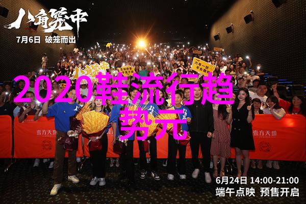 无线码时代的中文字幕艺术探究