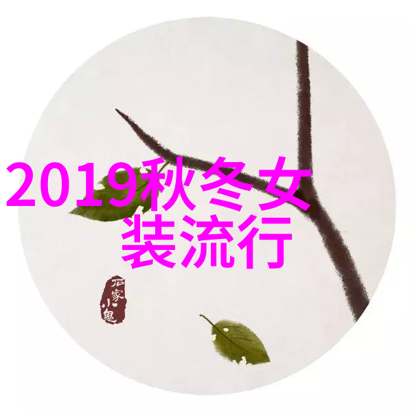 新晋视后马伊琍时尚品味高大牌包不离身背后究竟隐藏着怎样的故事