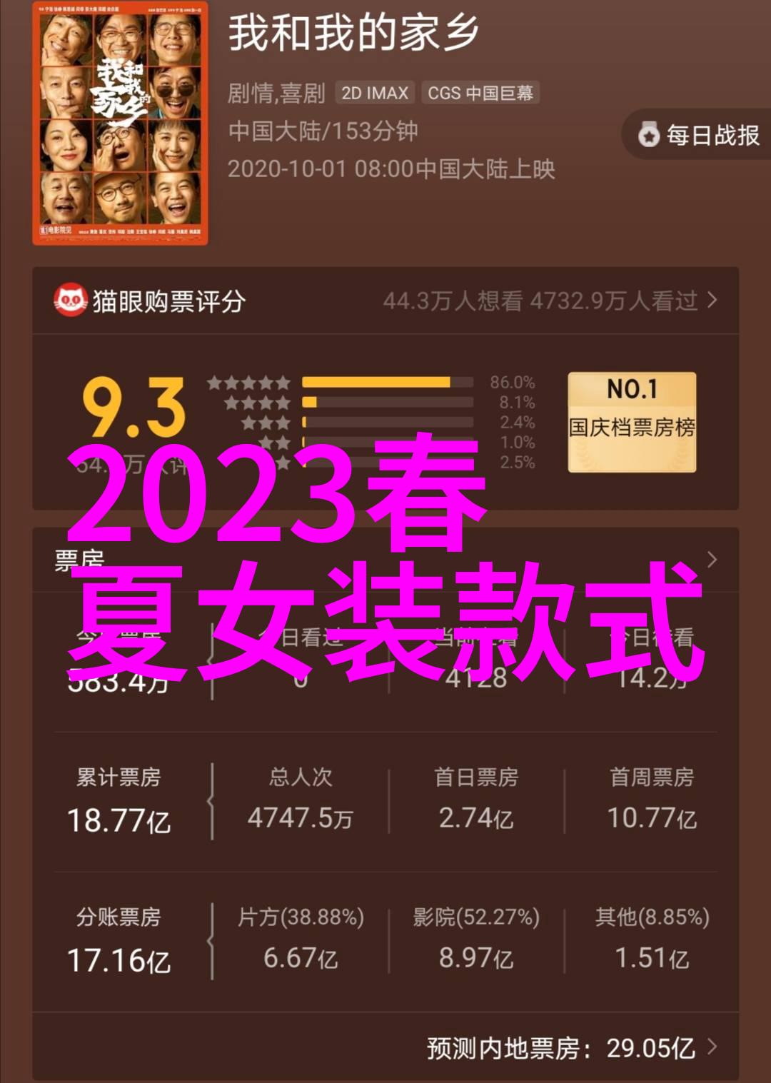 孩子们的游戏趣味创意撞击视频中的欢笑与学习