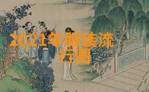 陈宝莲艳三级电影全集我的心跳加速的秘密花园