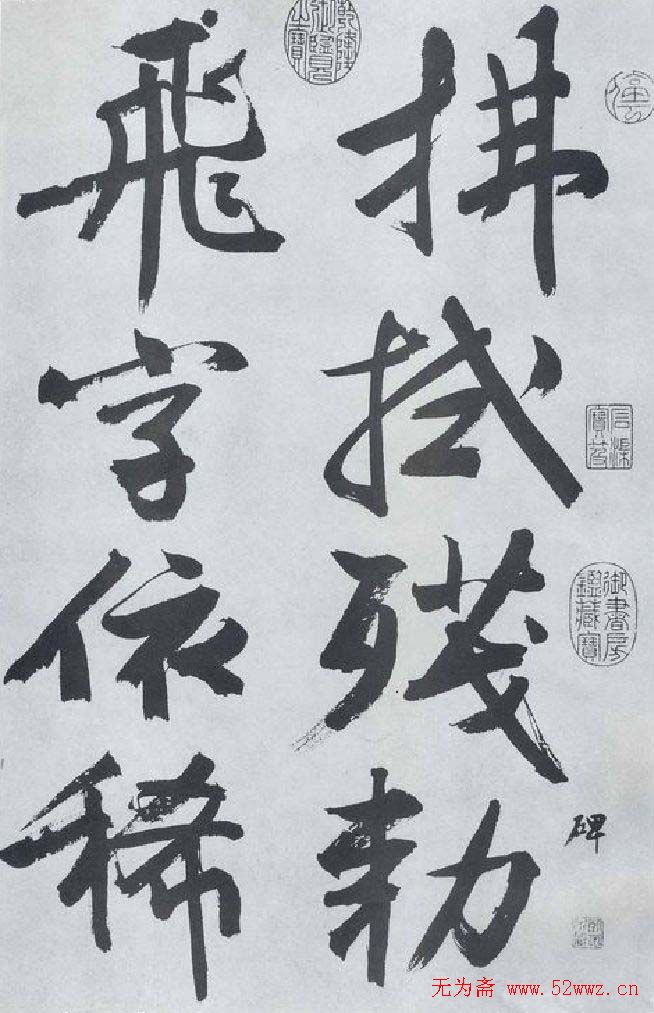 天域苍穹穿越星辰之巅的孤狼