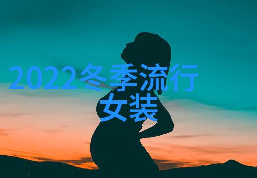 2021秋冬服装流行风格下的香奈儿包包经典款式探秘