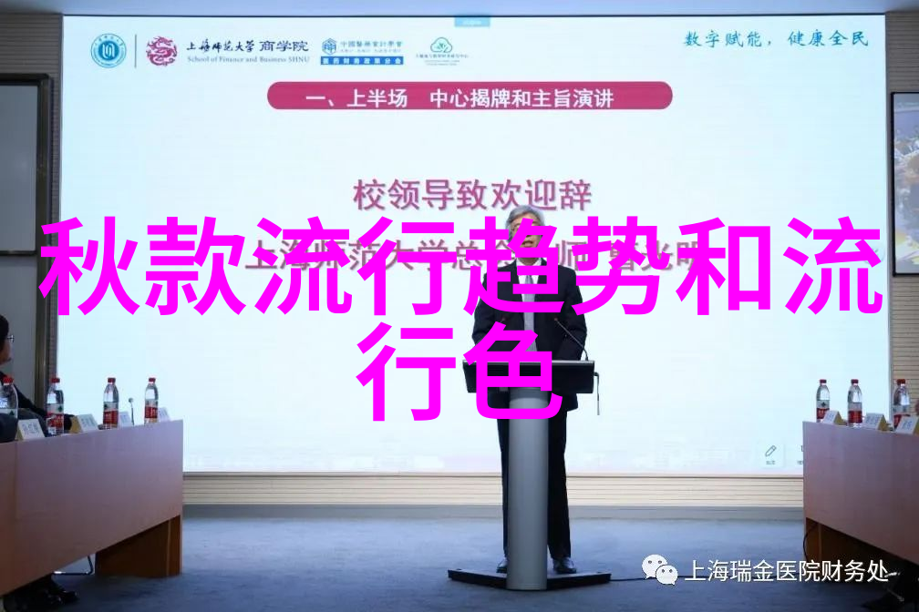 探究2021年长发发型中直发元素的审美与实用价值研究