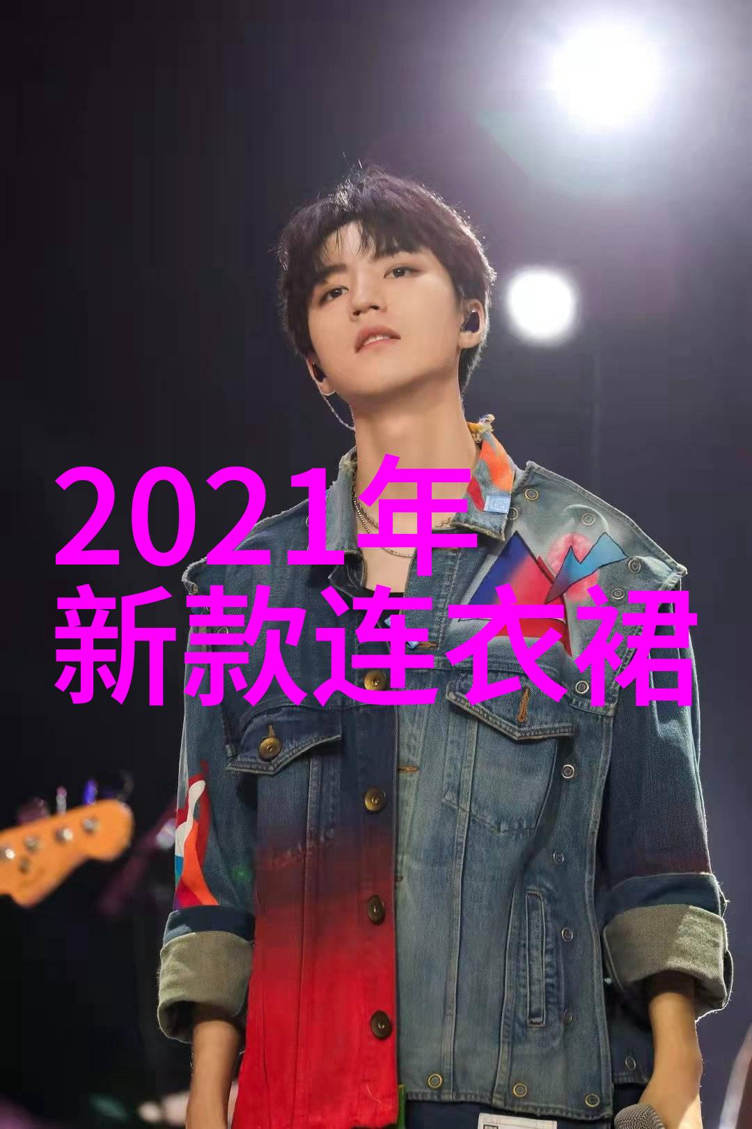 2021秋冬季流行元素中谁更好看精致方领连衣裙还是显瘦吊带裙