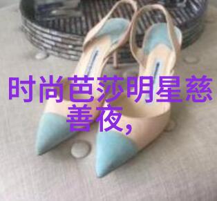 2022年春款鞋流行趋势中的True Square真我系列仿佛是一位时尚的女神以缤纷彩宝机械腕表为耀