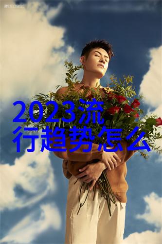 秋冬时节色彩的世界又一次被重新绘制2021年这些颜色将会占据人们的视线成为新一季度流行趋势暮色渐浓探
