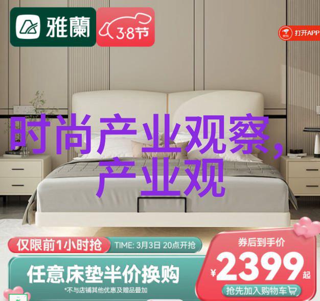 2022春季服装流行趋势我的时尚指南