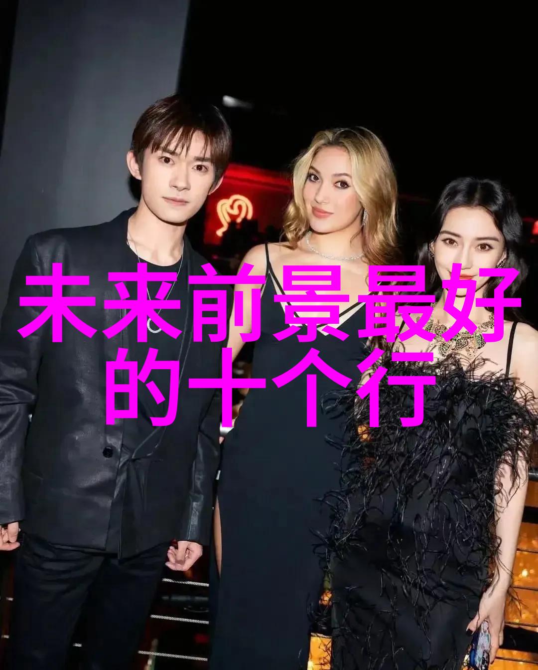 全免动漫蜡笔小新剧场版百变萌趣大爆笑