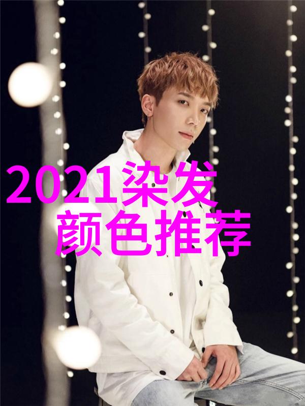 李毓芬Tia Lee的成长之旅就像2019年流行的色彩女人的独立犹如这些色彩一样鲜艳动人是她们最坚实