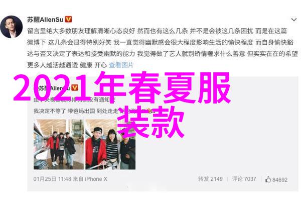 海鲜盛宴-腿再分大点就可以吃到扇贝了一探究竟的美食之旅