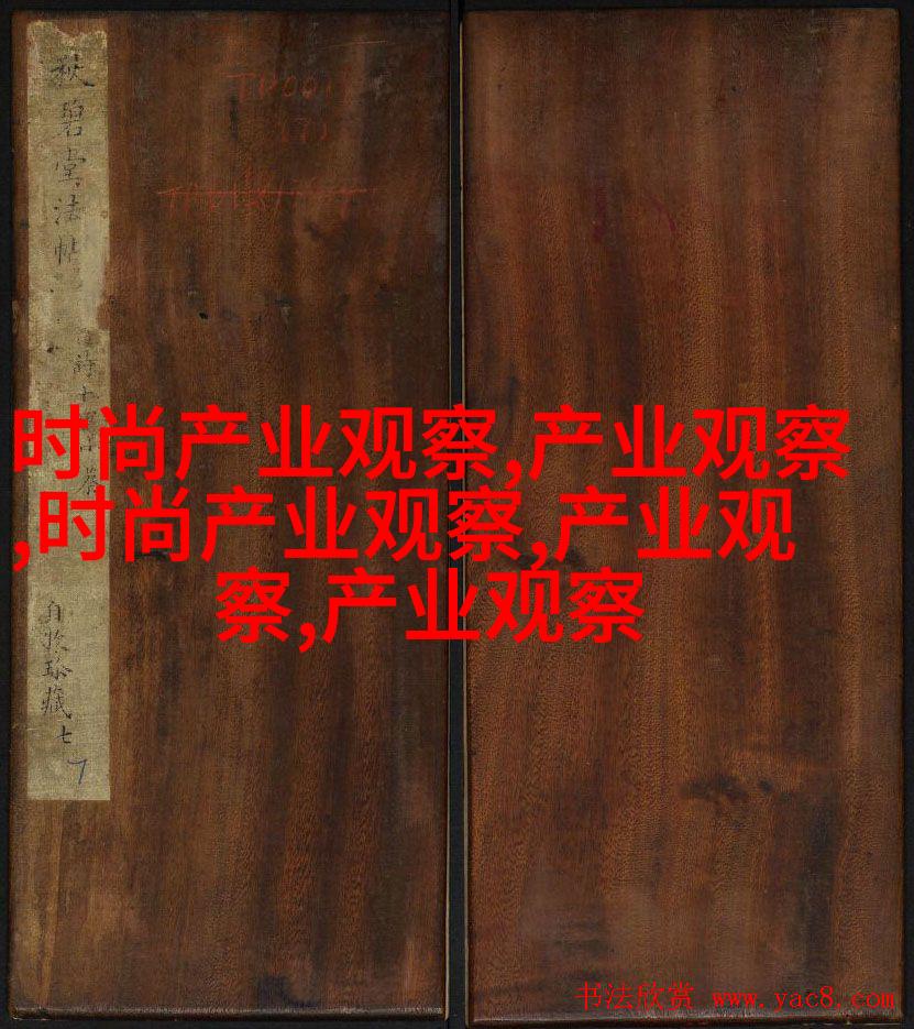 男士锋利