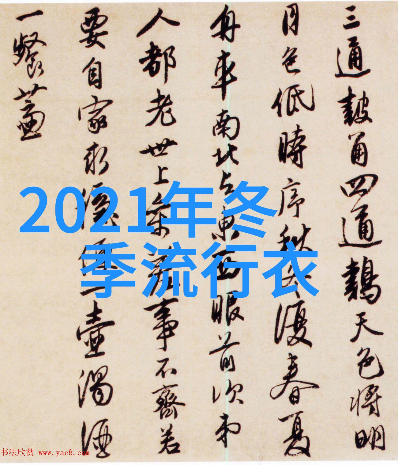 揭秘性感暗示迈开腿尝尝你的小草莓背后的浪漫故事