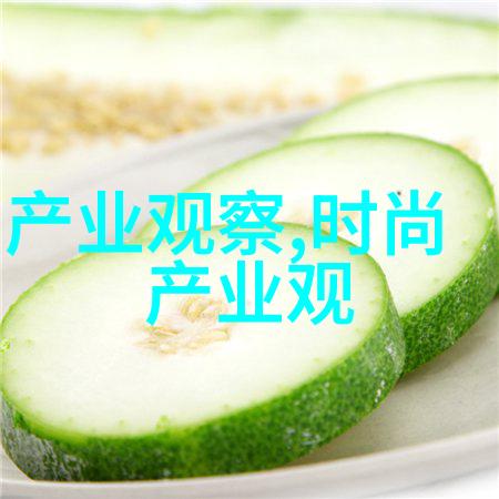 2021年服饰流行趋势复古元素与科技感并重