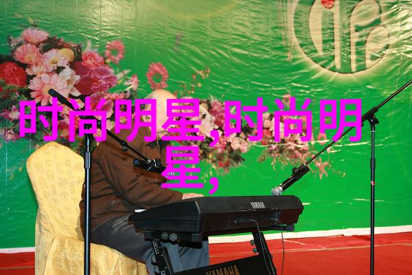 2021春夏时尚趋势陈乔恩领衔大奖数据显示新一代流行元素
