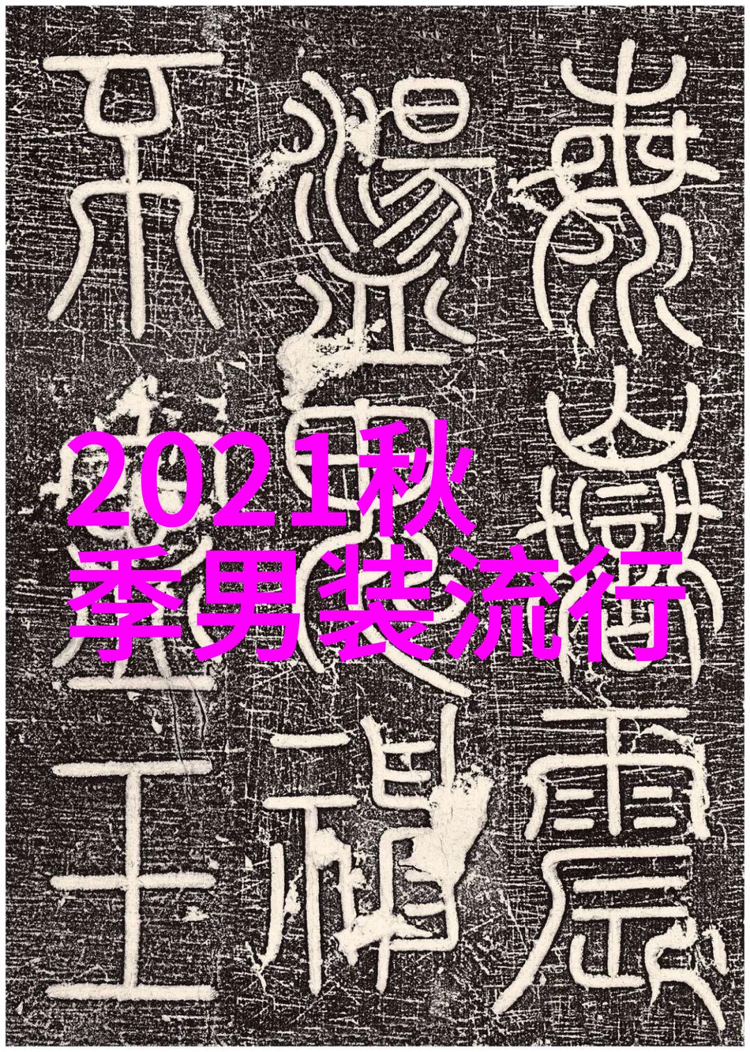 独占1V1冰糖炖五花肉-一份温馨两颗心的独享冰糖炖五花肉的甜蜜秘方