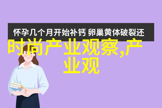 2021秋冬流行色卡在腕表上跳起了舞True Square真我系列缤纷彩宝机械腕表以其璀璨夺目之姿如