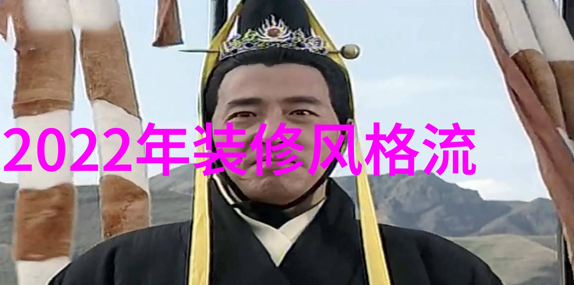 姬丝秀忒时尚女孩的完美妆容