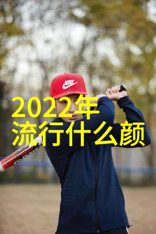 2022年春夏面料流行趋势分析我的时尚指南轻盈透气舒适又时髦