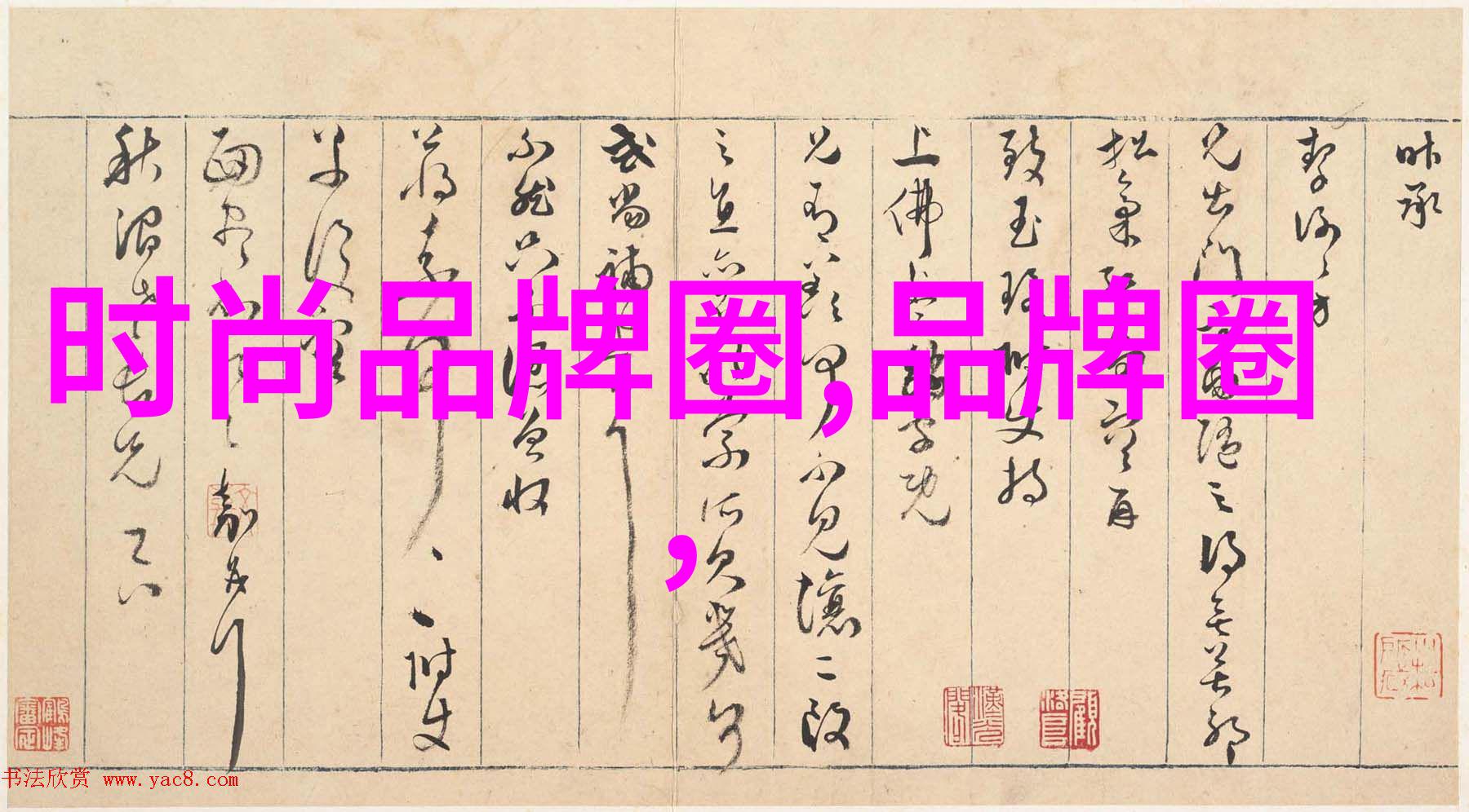 2021年冬季流行衣服我都穿过了这些最时髦的装扮