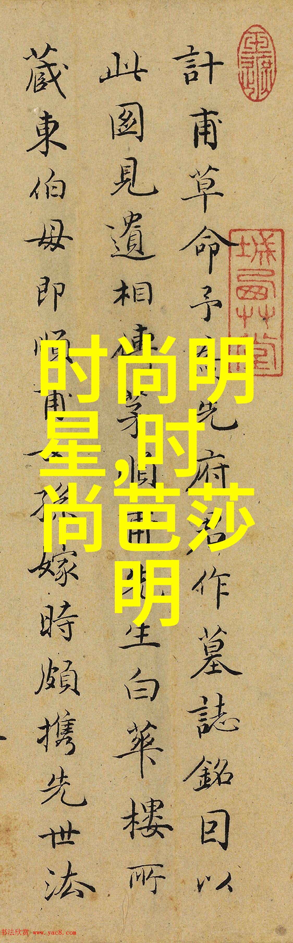 勇者的归来传说中的第二章
