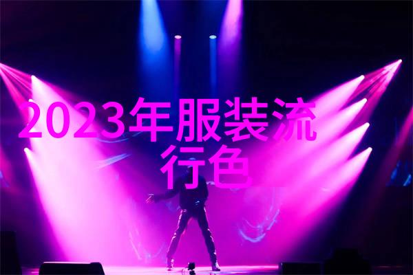 强续集阵容东出昌大饰演夜神月2020自然场景中的一级二级强者挑战