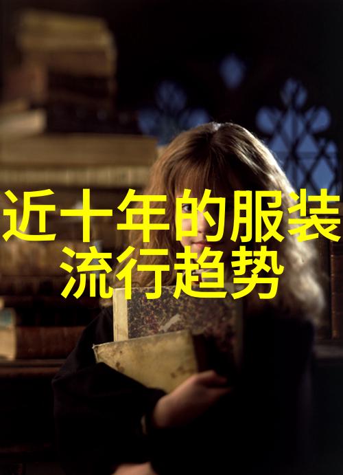 错点鸳鸯爱恨交织的错综复杂