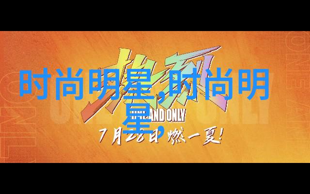 中文字幕亚洲无线码-解锁亚洲影视世界中文字幕无线码的魅力与挑战