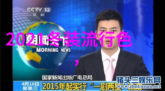 从经典到潮流2020年女士牛仔裤十大流行款式总结