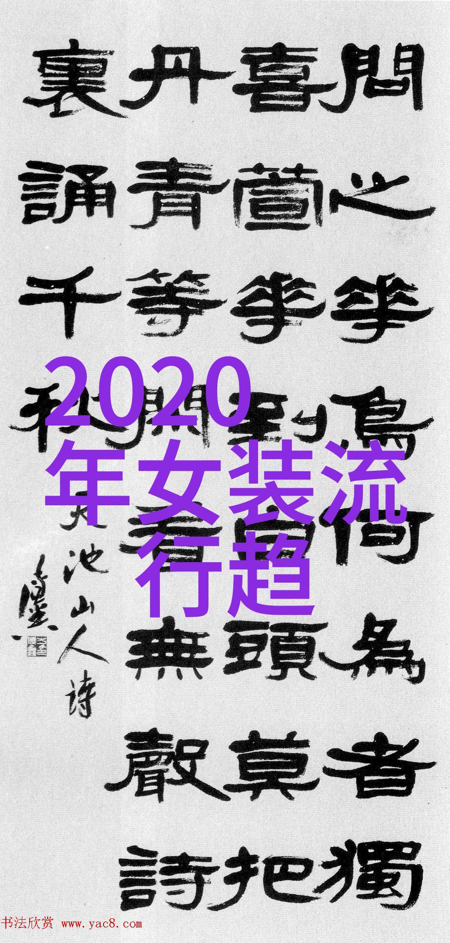 坐在学霸的大紫根上写作业我是学霸的椅子