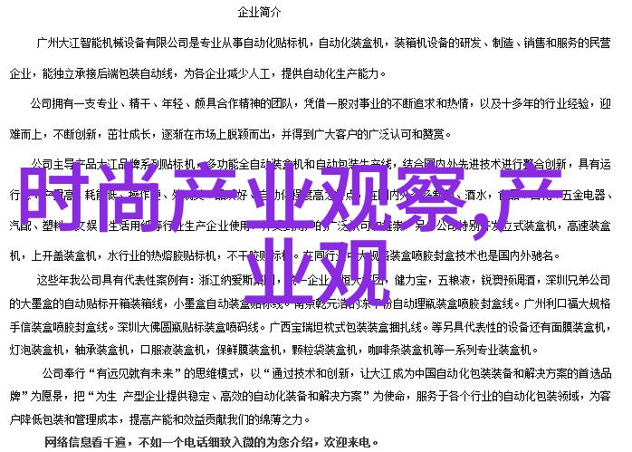 亲情的温暖舅爱心欢的故事