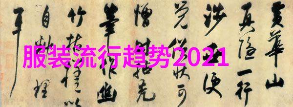 铜绿与土耳其石青让你的装扮焕发生机与活力