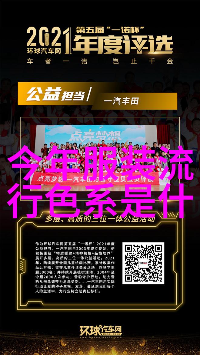 秋冬时尚颜色大盘点深邃蓝温暖橙与丰富紫的潮流回潮