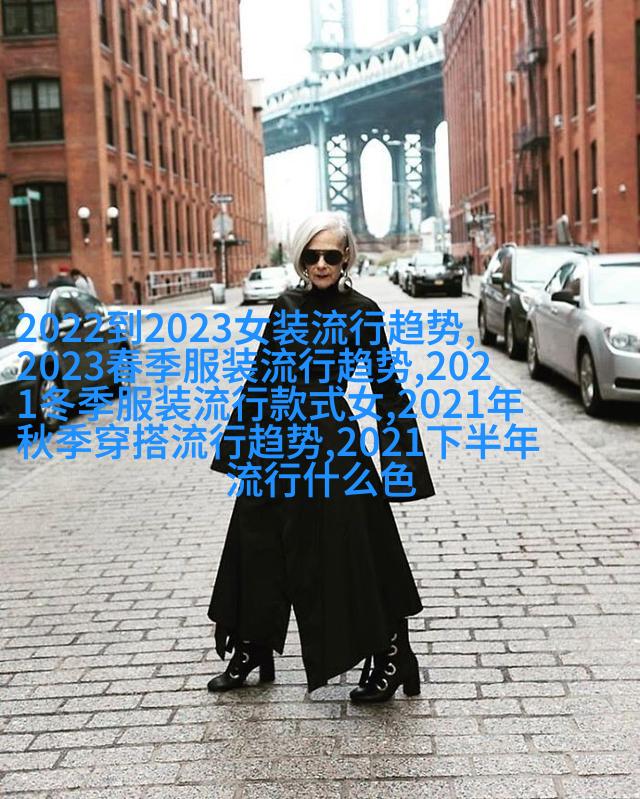 图二