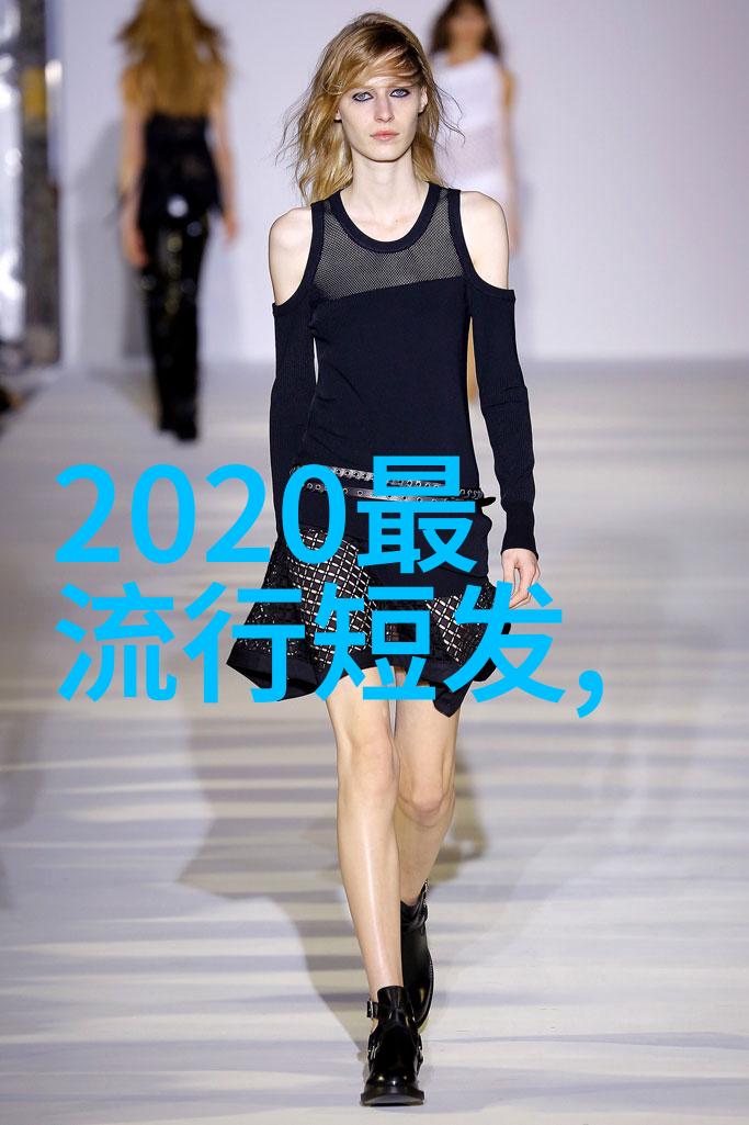 冬季女装流行搭配指南时尚穿搭技巧