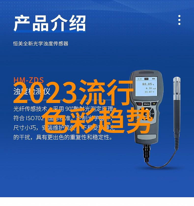 外室平山客探索古代日本隐逸文化