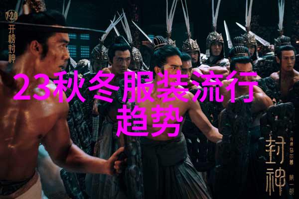 风雨中的孤高者梁上君子的故事与象征意义