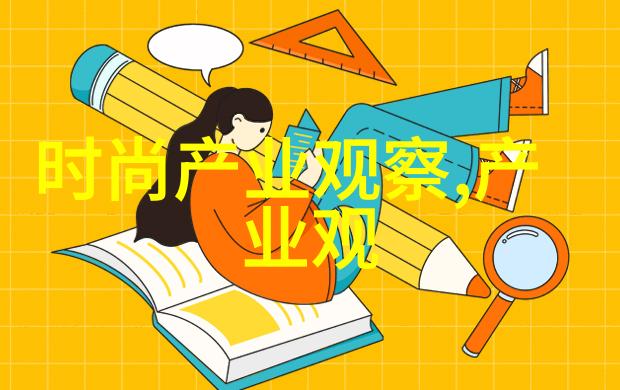 2022秋冬流行趋势复古色彩与科技元素交融的时尚盛宴