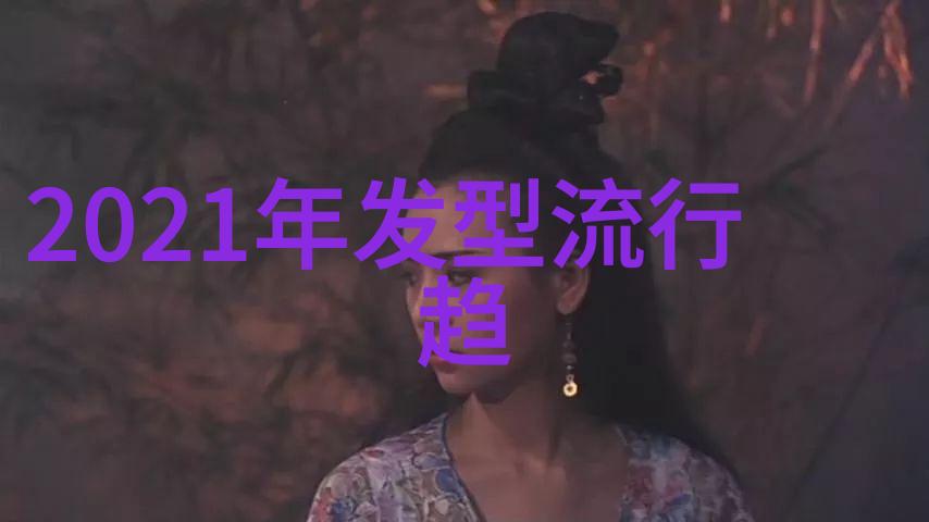 八零年代的美丽与哀愁