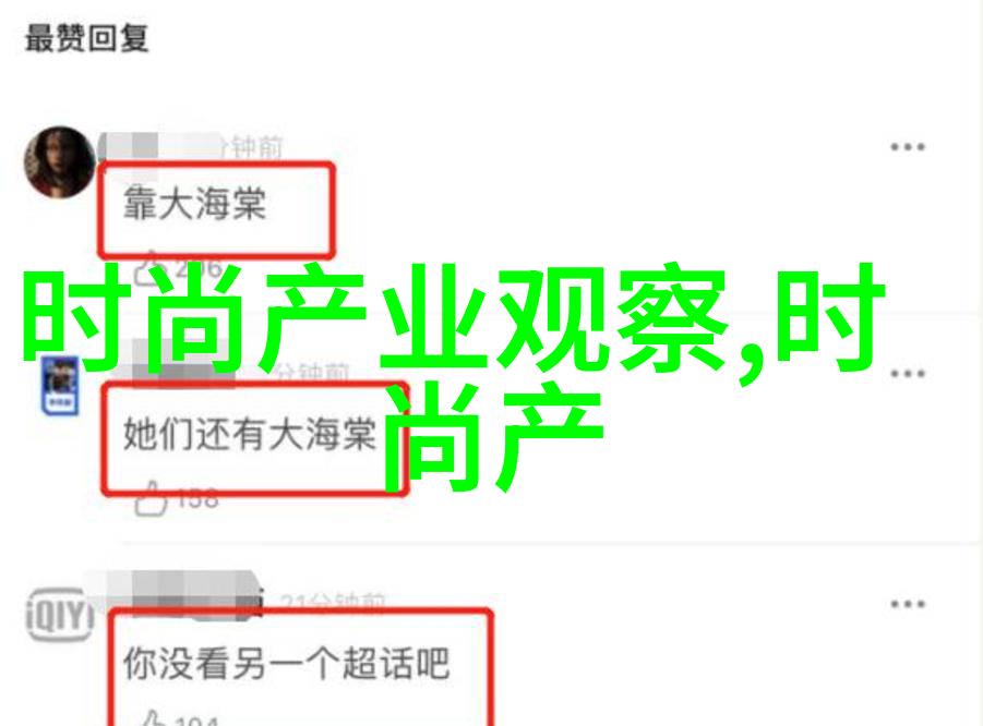 龙套的自我修养 - 扮演背后的艺术与技巧