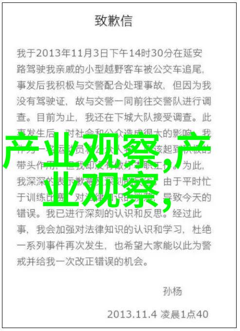 化妆新手的守护神这款明星口罩如同御匠之笔助你轻松掌握初学化妆的技巧和步骤确保妆容持久不脱
