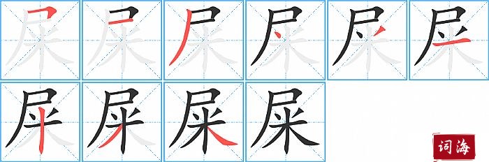软刺玫瑰by刃心奇幻爱情的暗恋