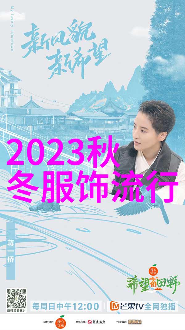 2023流行色调时尚潮流的颜色指南